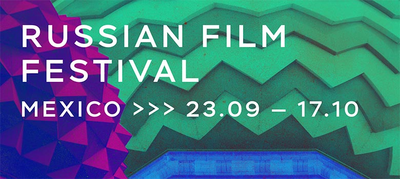 Festival de Cine Ruso en México 2021