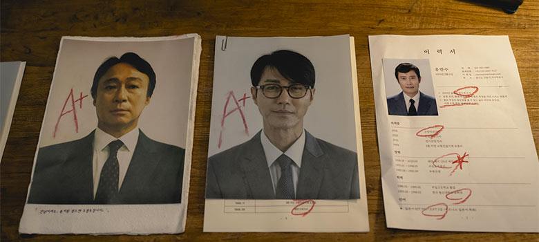 La &uacute;nica opci&oacute;n de Park Chan-wook se podr&aacute; ver en IMAX